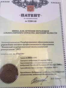 Рафф Алла Ибрагимовна