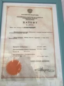 Рафф Алла Ибрагимовна