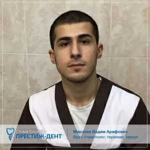 Мирзоев Вадим Арифович