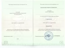 Рахимзянова Альфина Альфритовна