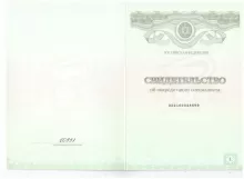 Рахимзянова Альфина Альфритовна