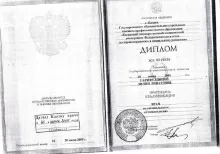 Гарифуллина Лилия Ринатовна