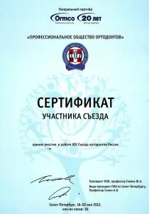 Лернер Юлиана Сергеевна