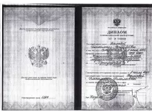 Валиева Ильхамия Исламовна