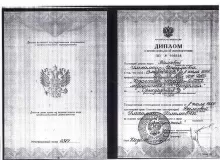 Валиева Ильхамия Исламовна