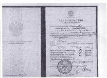 Валиева Ильхамия Исламовна