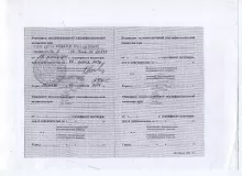 Валиева Ильхамия Исламовна