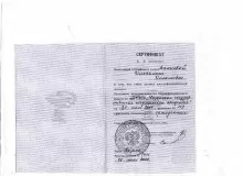 Валиева Ильхамия Исламовна