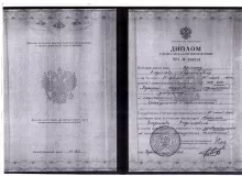 Приймак Владислав Владимирович