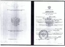 Антонова Ирина Юрьевна