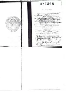 Антонова Ирина Юрьевна