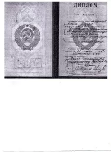 Антонова Ирина Юрьевна