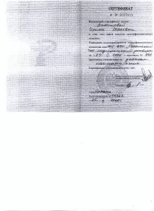 Антонова Ирина Юрьевна