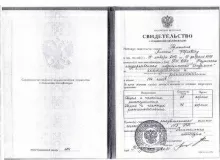 Брянских Алексей Юрьевич