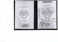 Брянских Алексей Юрьевич