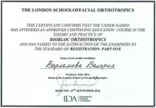 Варламова Валерия Владимировна