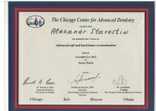 Старостин Александр Алесандрович