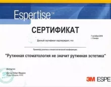 Шорохова Татьяна Владимировна