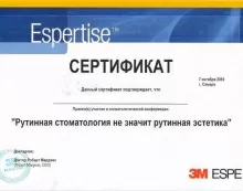 Шорохова Татьяна Владимировна