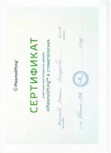 Вострикова (Умрилова) Наталья Геннадьевна