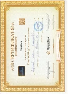 Вострикова (Умрилова) Наталья Геннадьевна