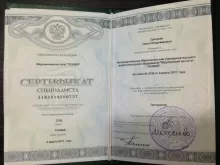 Суворова Олеся Владимировна