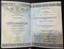 Суворова Олеся Владимировна