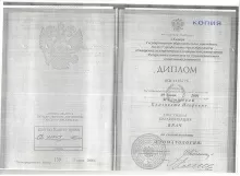 Малышева Елизавета Игоревна