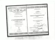 Малышева Елизавета Игоревна