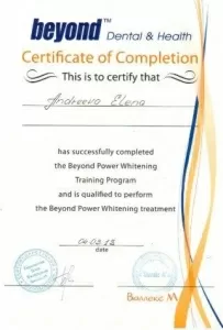 Васильева Елена Алексеевна