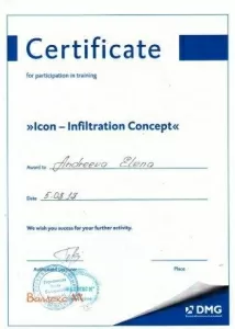 Васильева Елена Алексеевна