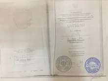 Гранева Татьяна Владимировна