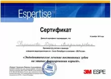 Кириллова Дарья Владимировна