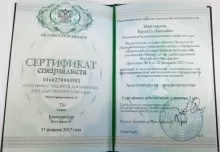 Новожилов Кирилл Павлович