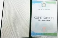 Новожилов Кирилл Павлович