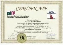 Пономарева Юлия Павловна