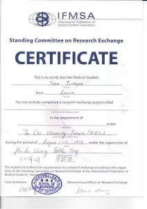 Торицына Яна Олеговна