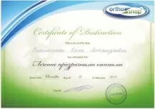 Семенихина Елена Александровна