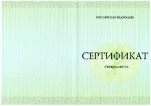 Вовк Максим Андреевич