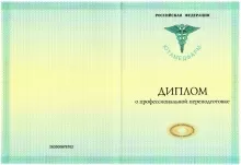 Вовк Максим Андреевич