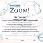 Чередник Сергей Владимирович