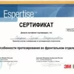 Чередник Сергей Владимирович