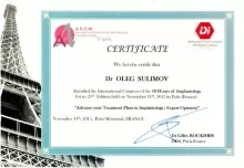 Сулимов Олег