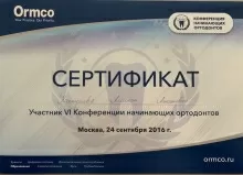 Каппушева Аминат Асхатовна