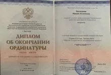 Каппушева Аминат Асхатовна