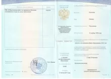 Калитина Полина Николаевна