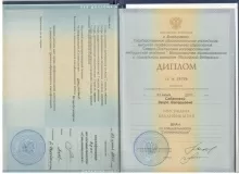 Сабанова Заира Валерьевна