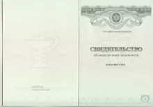 Арутюнова Анна Георгиевна