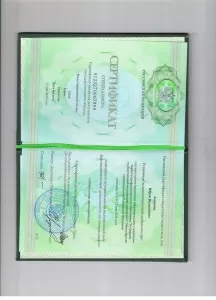 Демещенко Татьяна Викторовна