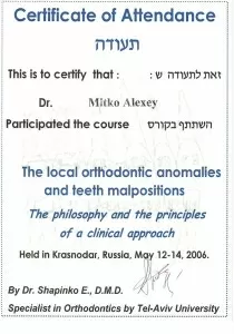 Митько Алексей Алексеевич